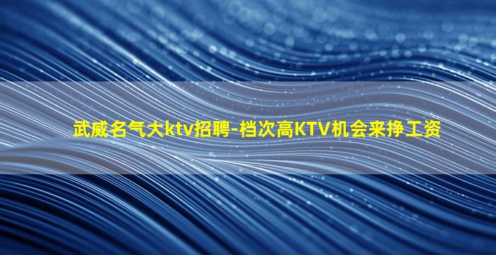 哈密酒吧招聘